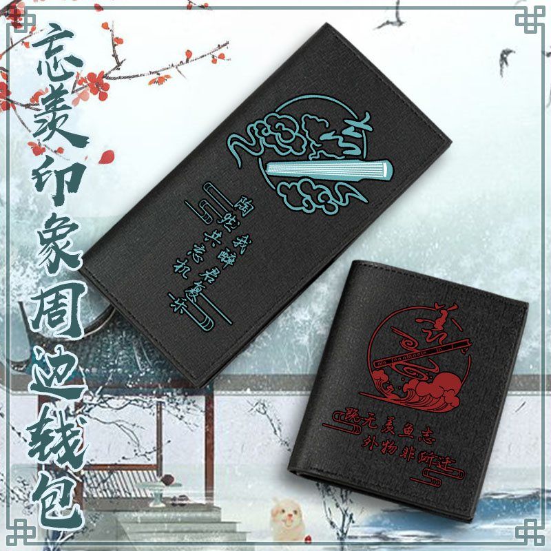 Grandmaster of Demonic Cultiva - Accordion Wallet Zip recensione e prezzo